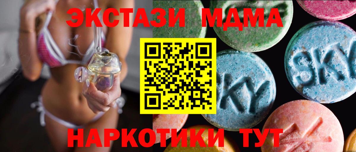 Экстази 99% Великие Луки