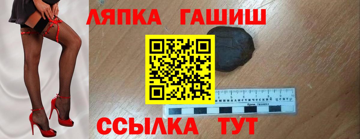 Гашиш hashish  Вход с VPN  Великие Луки  Гашиш AMNESIA HAZE 