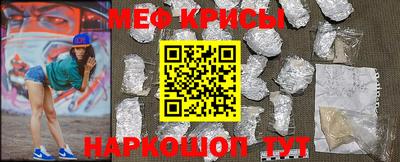 сатива Можайск