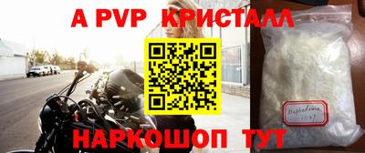 сатива Можайск