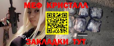 сатива Можайск