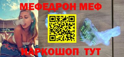 ешки Моздок