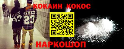 сатива Можайск