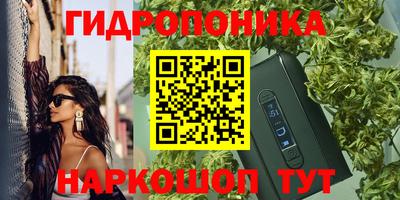 каннабис Можга