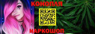 сатива Можайск