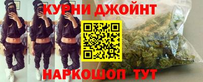 каннабис Можга
