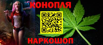 каннабис Можга