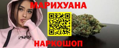 каннабис Можга