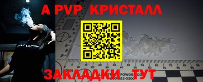 ешки Моздок