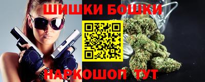 сатива Можайск