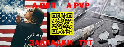 сатива Можайск
