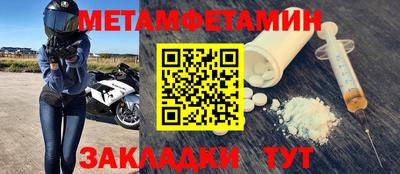 сатива Можайск