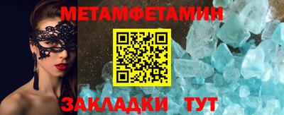 сатива Можайск