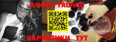 мефедрон мука Братск