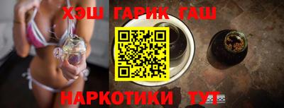 каннабис Можга