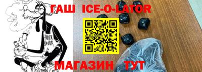 сатива Можайск