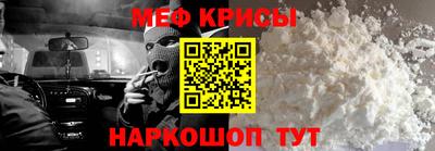 ешки Моздок