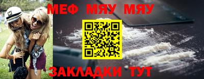 сатива Можайск