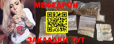 сатива Можайск