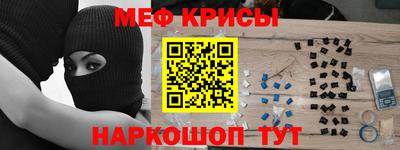 сатива Можайск