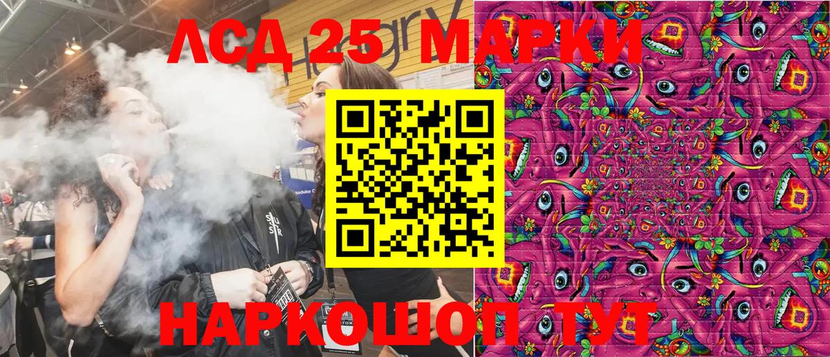Марки NBOMe 1,8мг Великие Луки