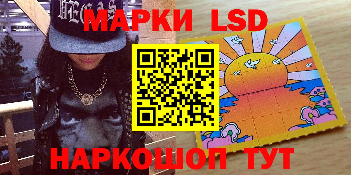 Марки N-bome 1500мкг  Вход с VPN  Марки N-bome  Великие Луки 