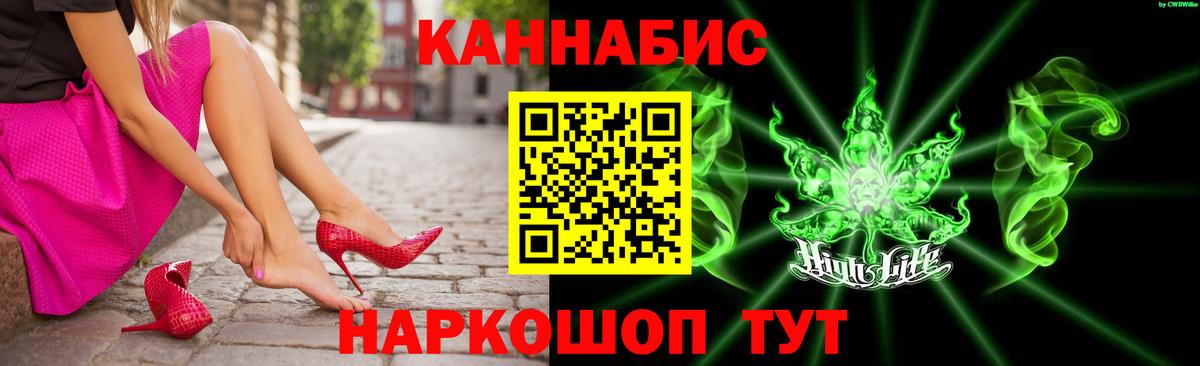 Бошки марихуана конопля  Каннабис AK-47  Вход с VPN  Марихуана план  МАРИХУАНА MAZAR  Великие Луки 